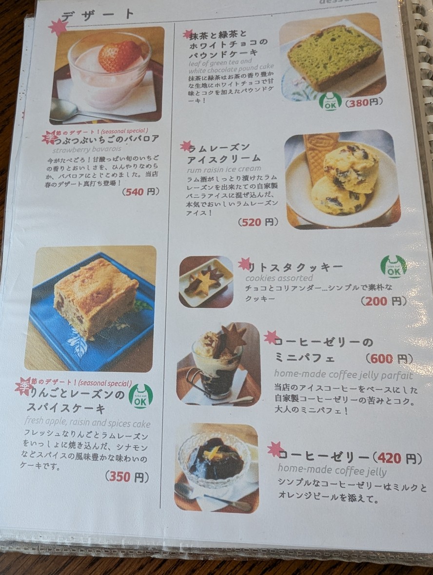 Little Star Restaurant menu 2