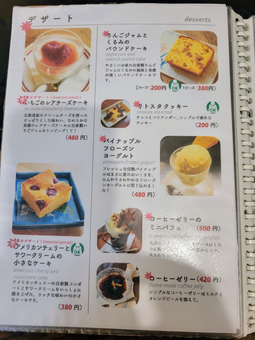 Little Star Restaurant menu 3
