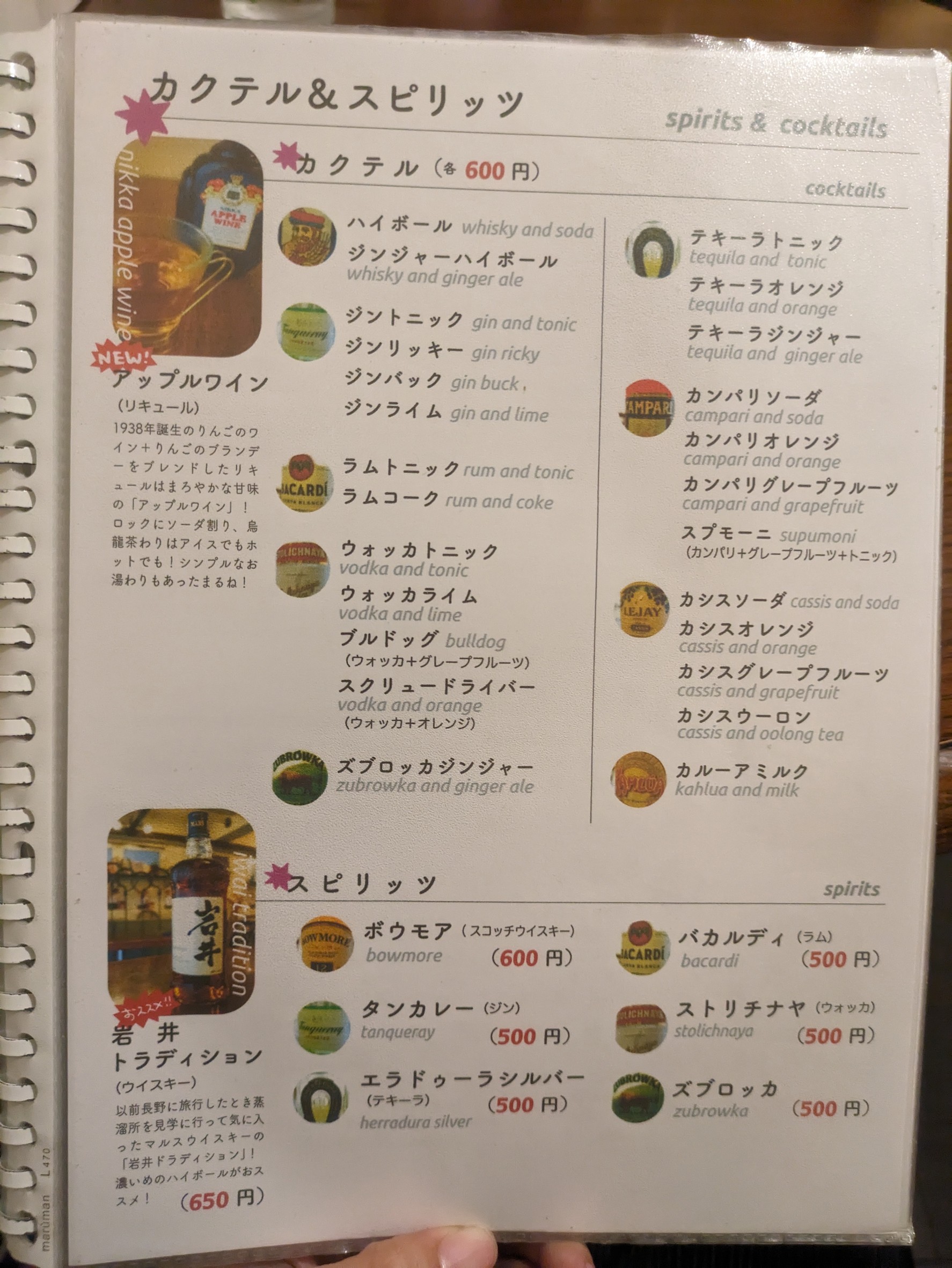 Menu image 4
