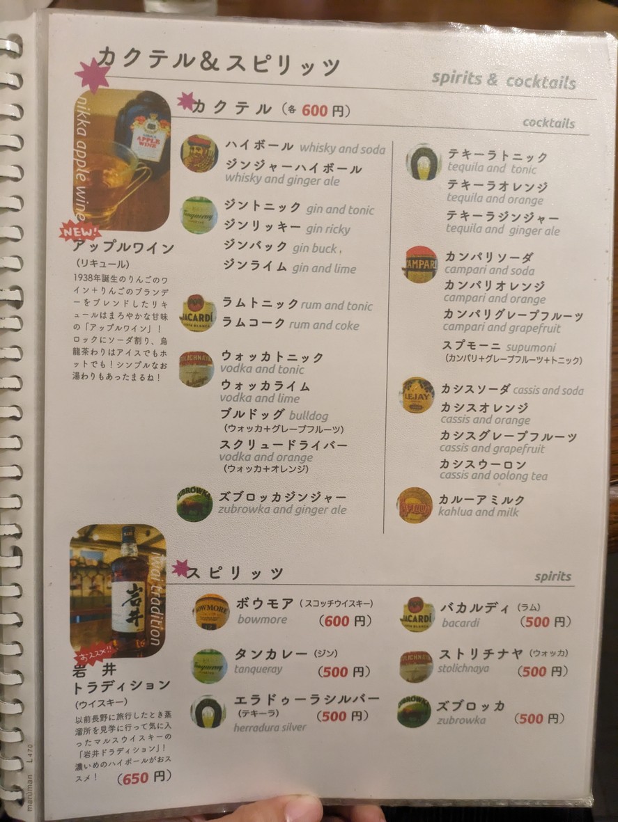 Little Star Restaurant menu 4