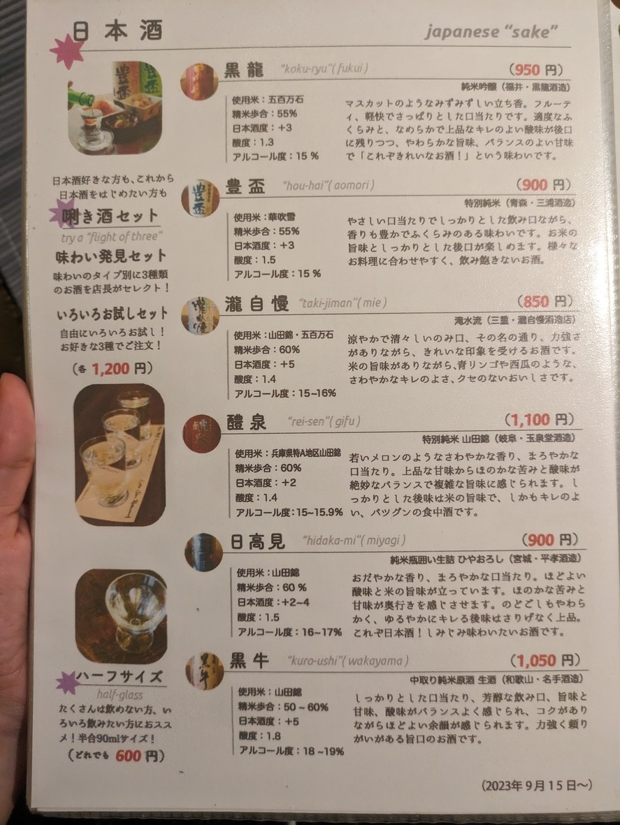 Little Star Restaurant menu 5