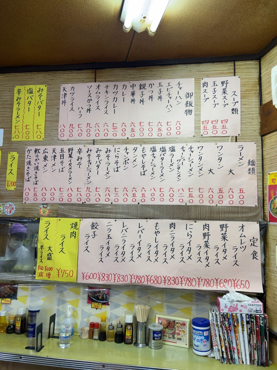 kasama menu 1