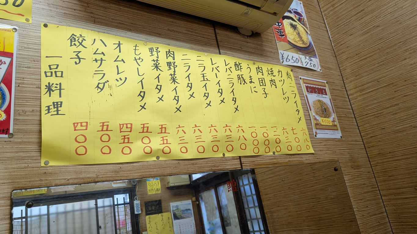 kasama menu 2