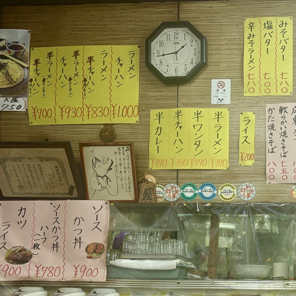 kasama menu 3