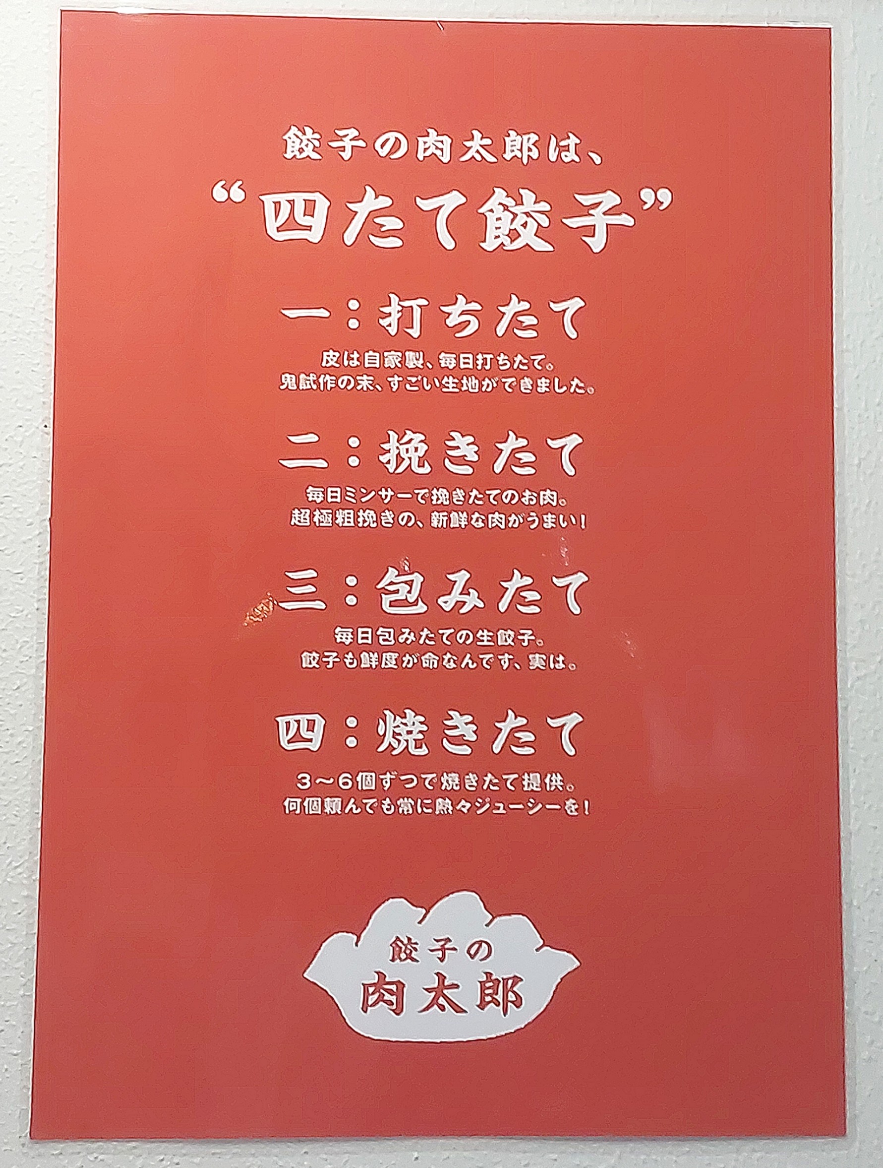 Menu image 2