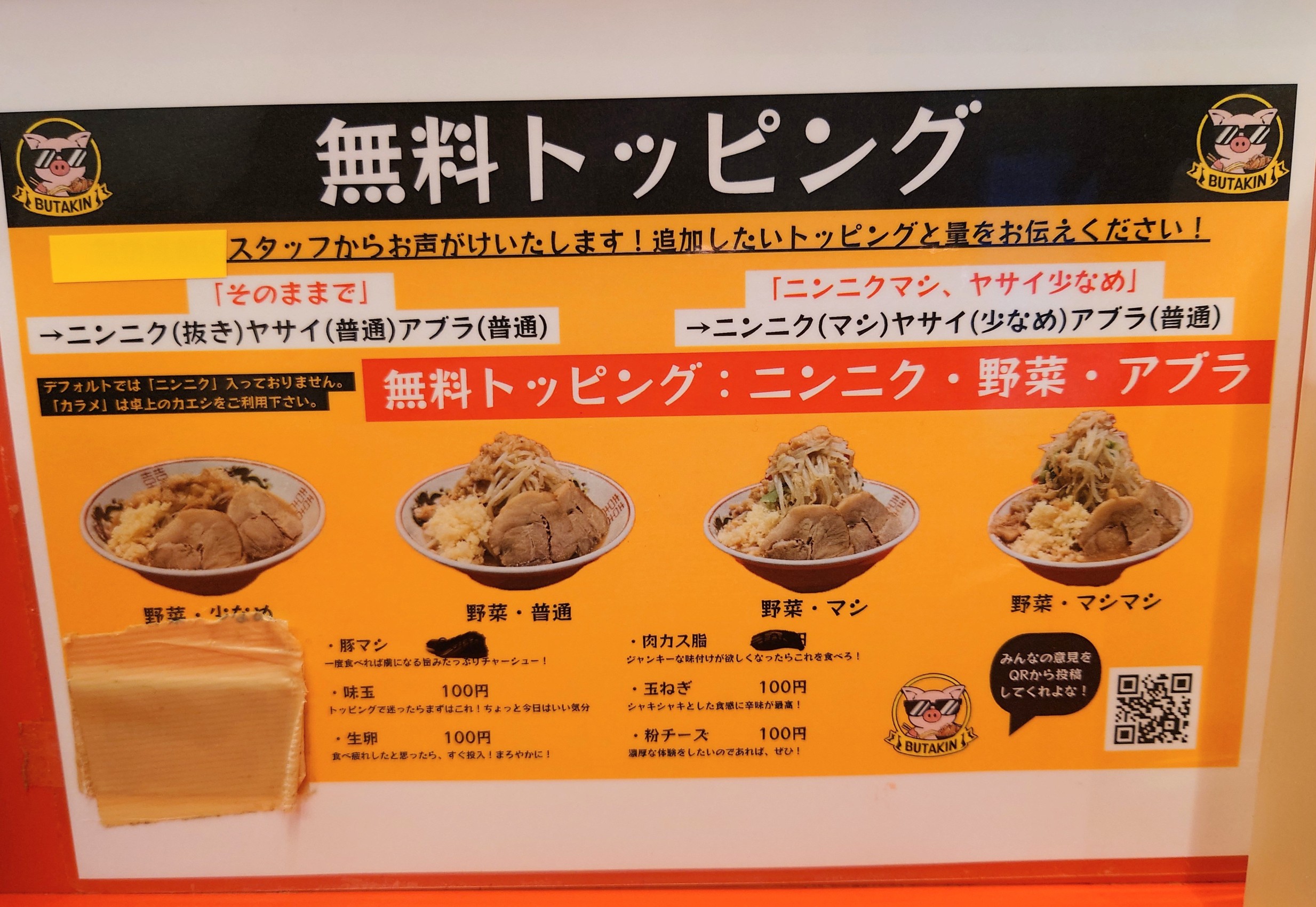 Menu image 2