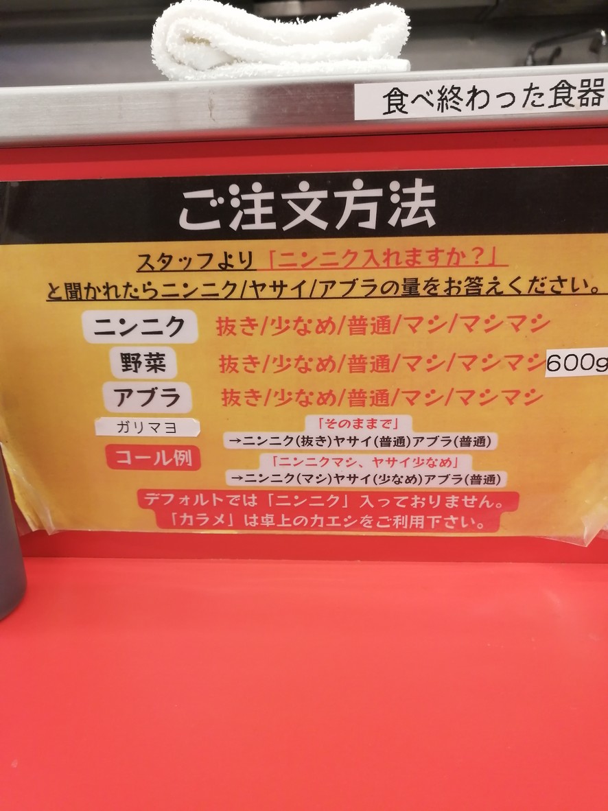 BUTAKIN Roppongi Branch menu 3
