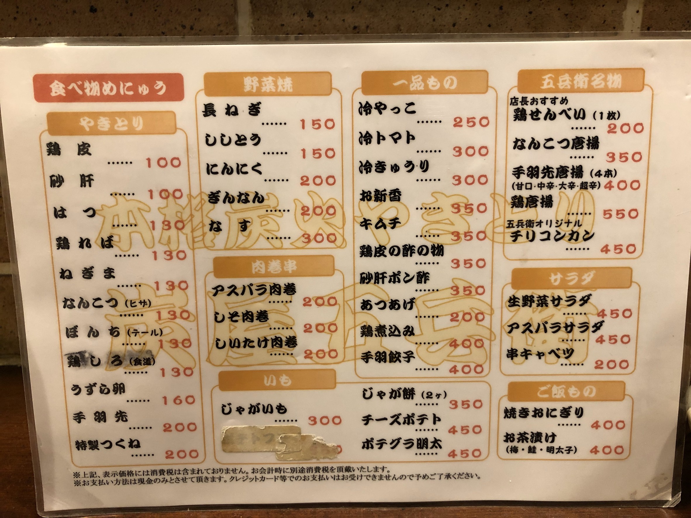 Menu image 1