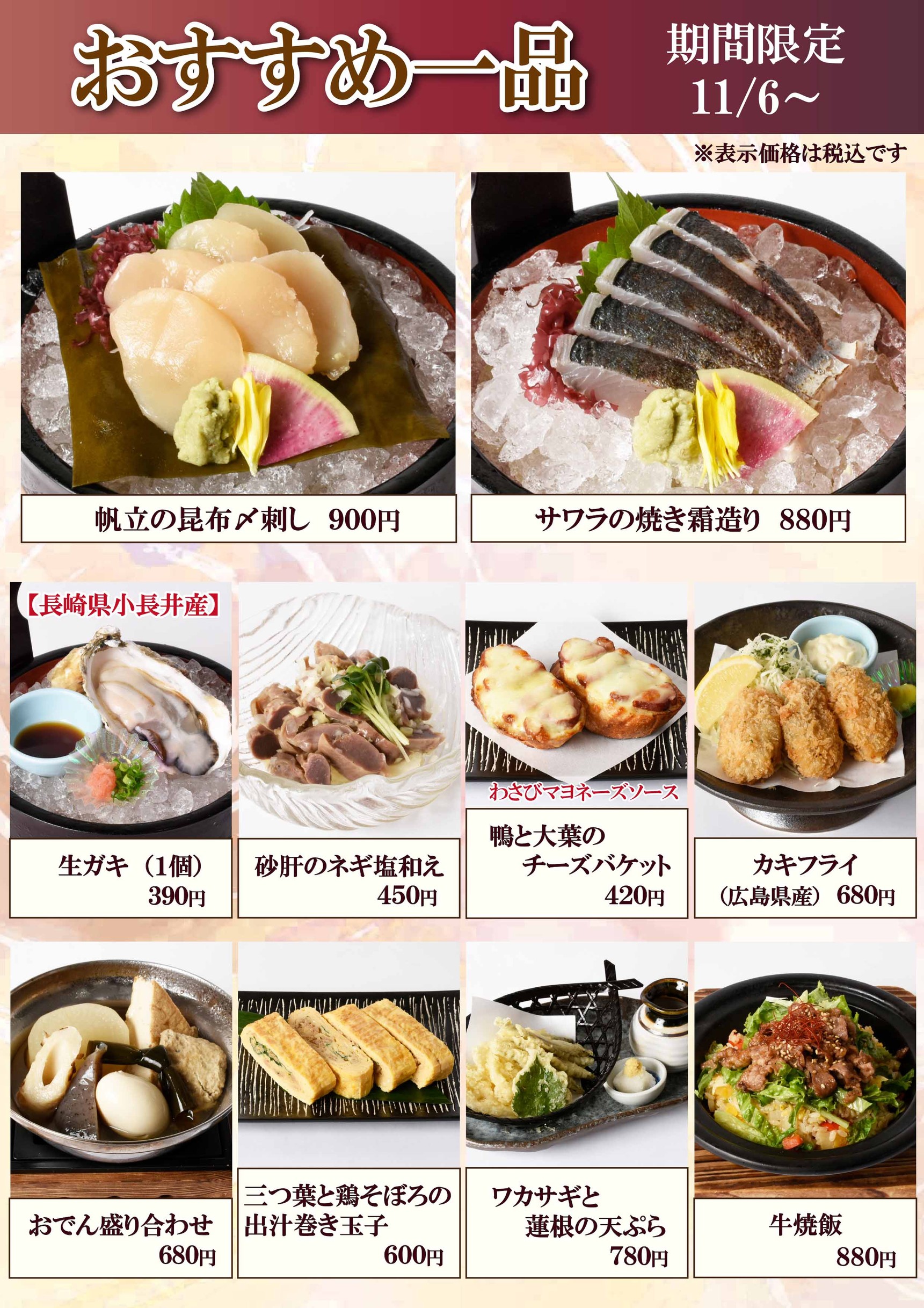 Menu image 1