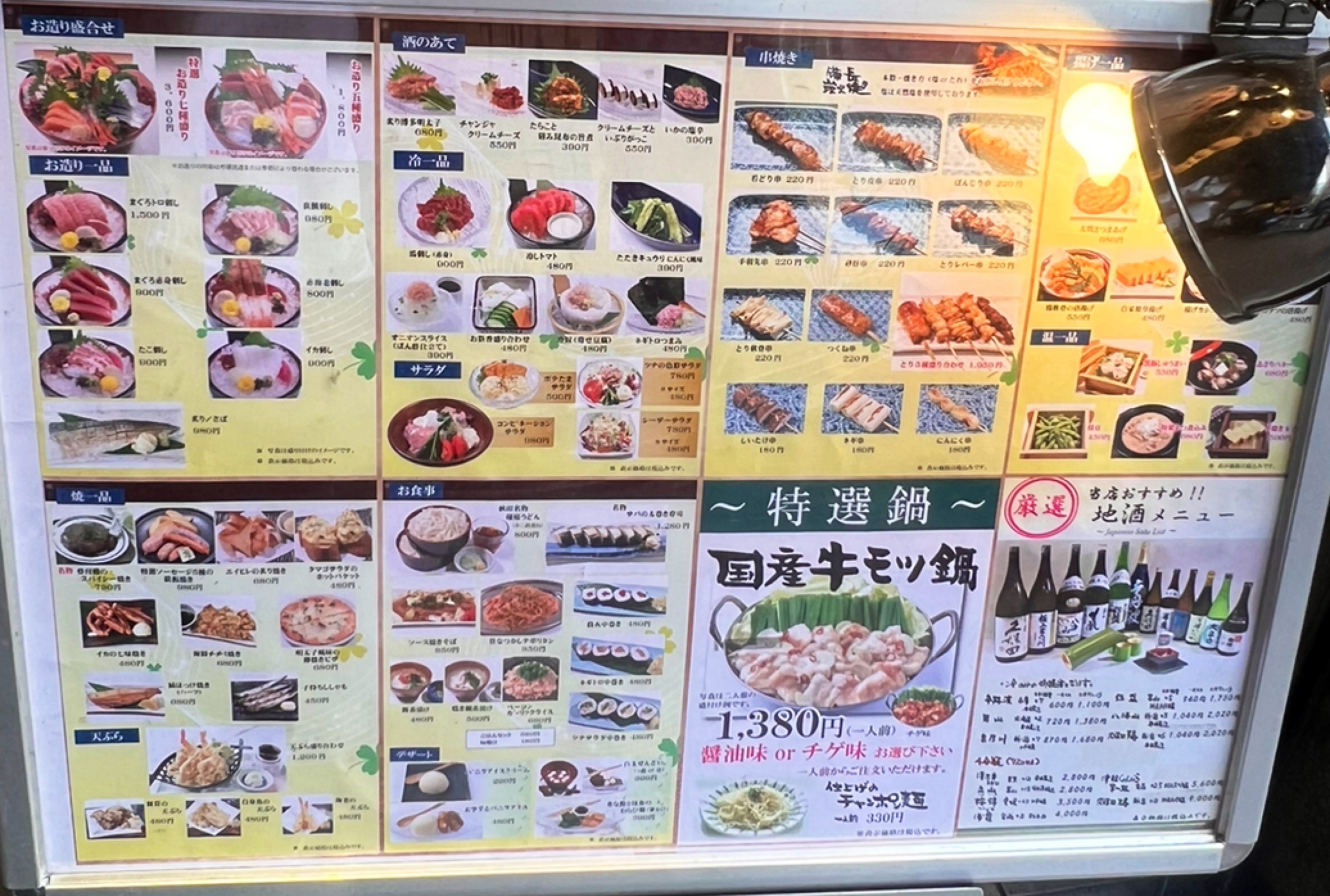 Menu image 3