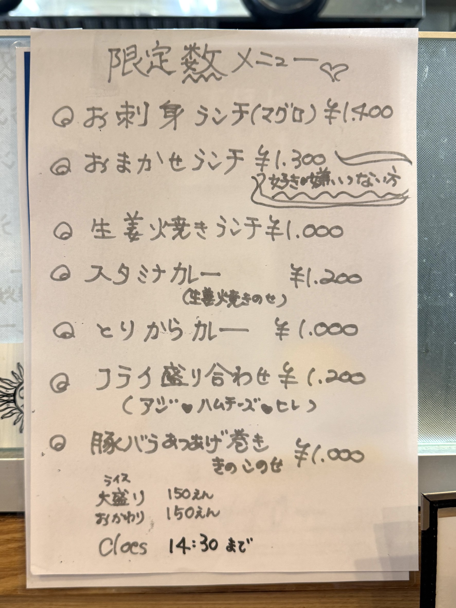 Menu image 2