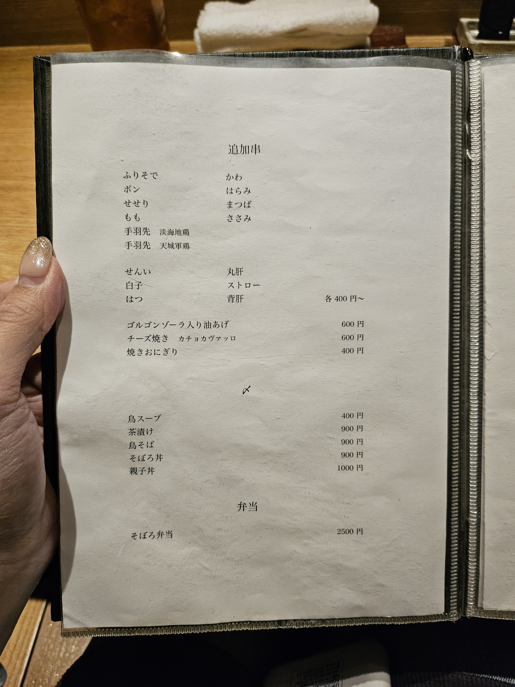 Menu image 1