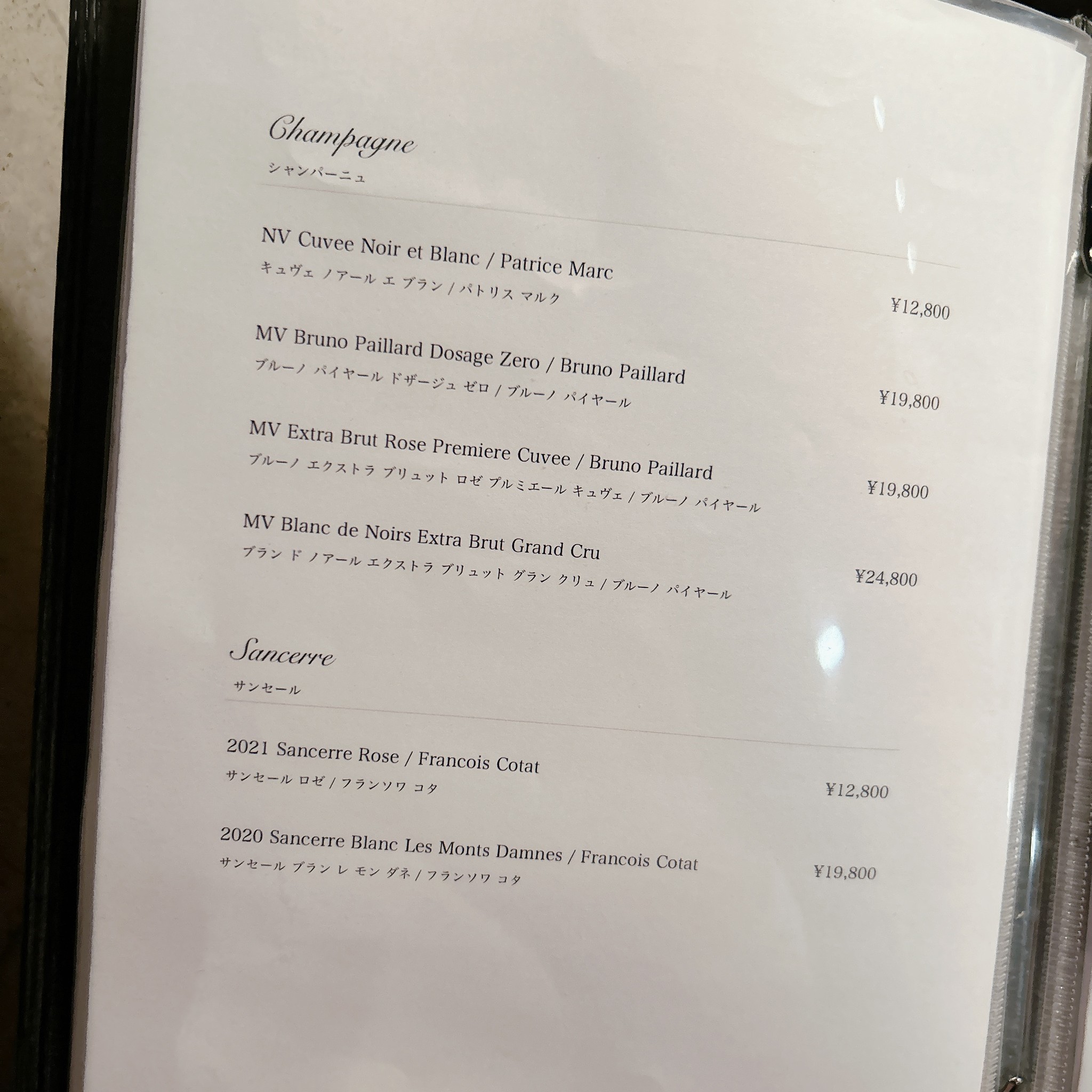 Menu image 3