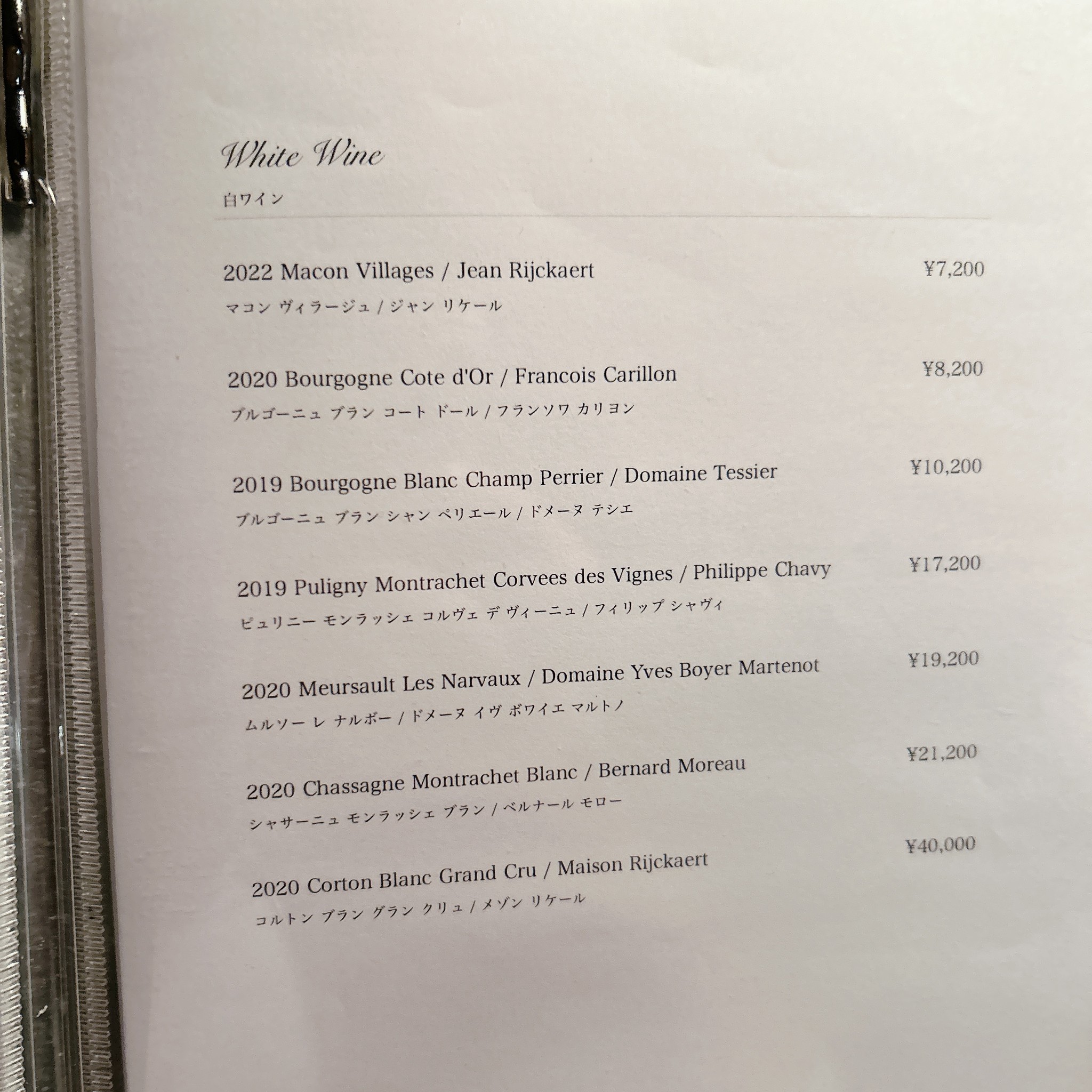 Menu image 4