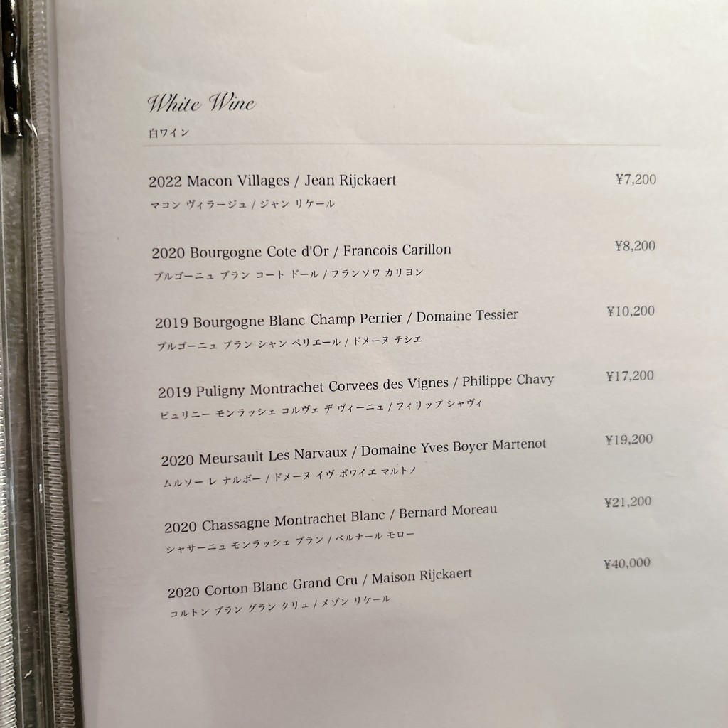 Yakitori Shira menu 4