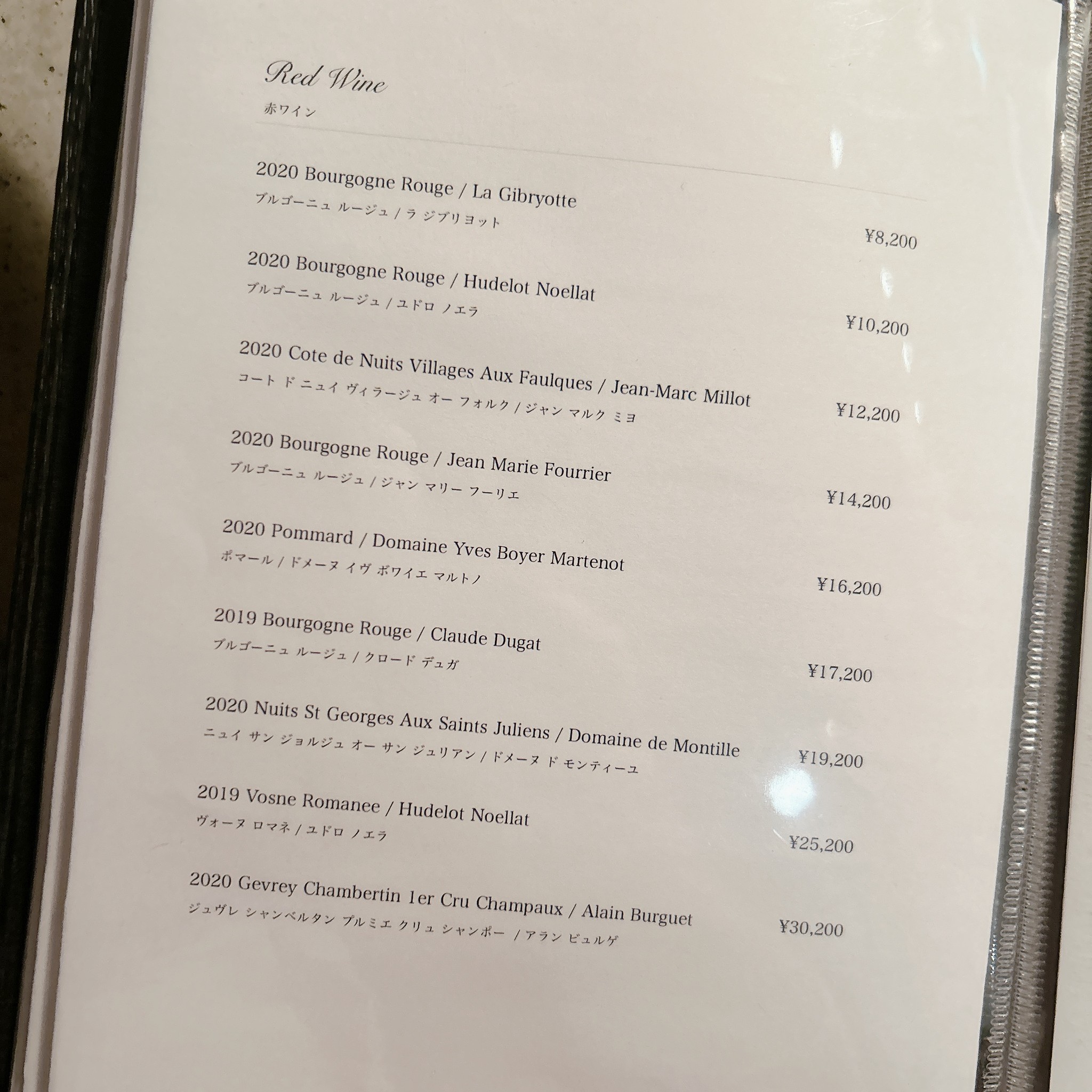 Menu image 5