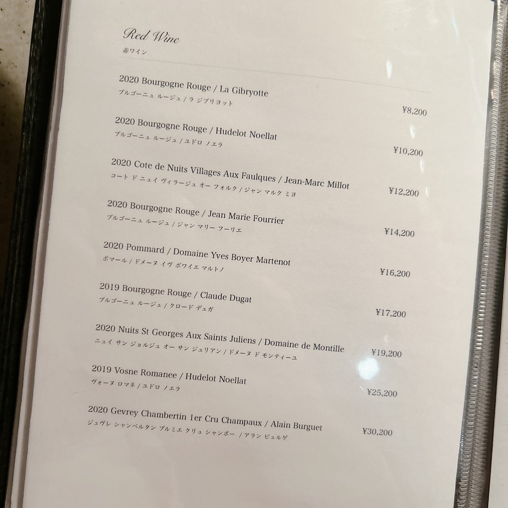 Yakitori Shira menu 5