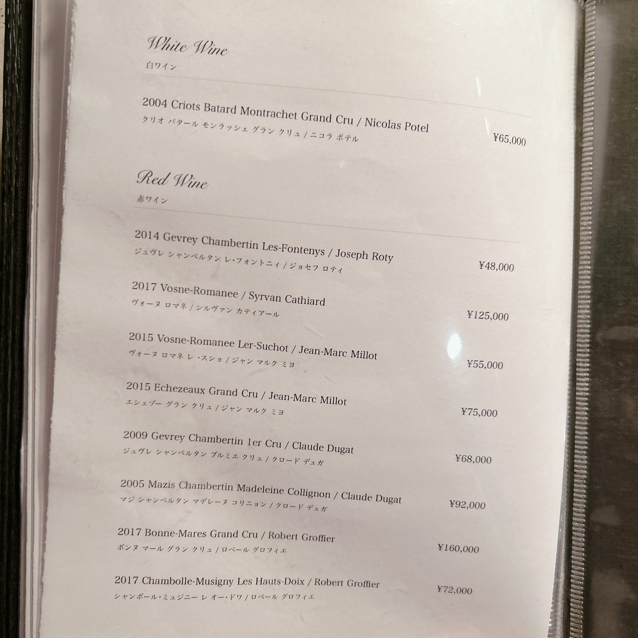 Menu image 6