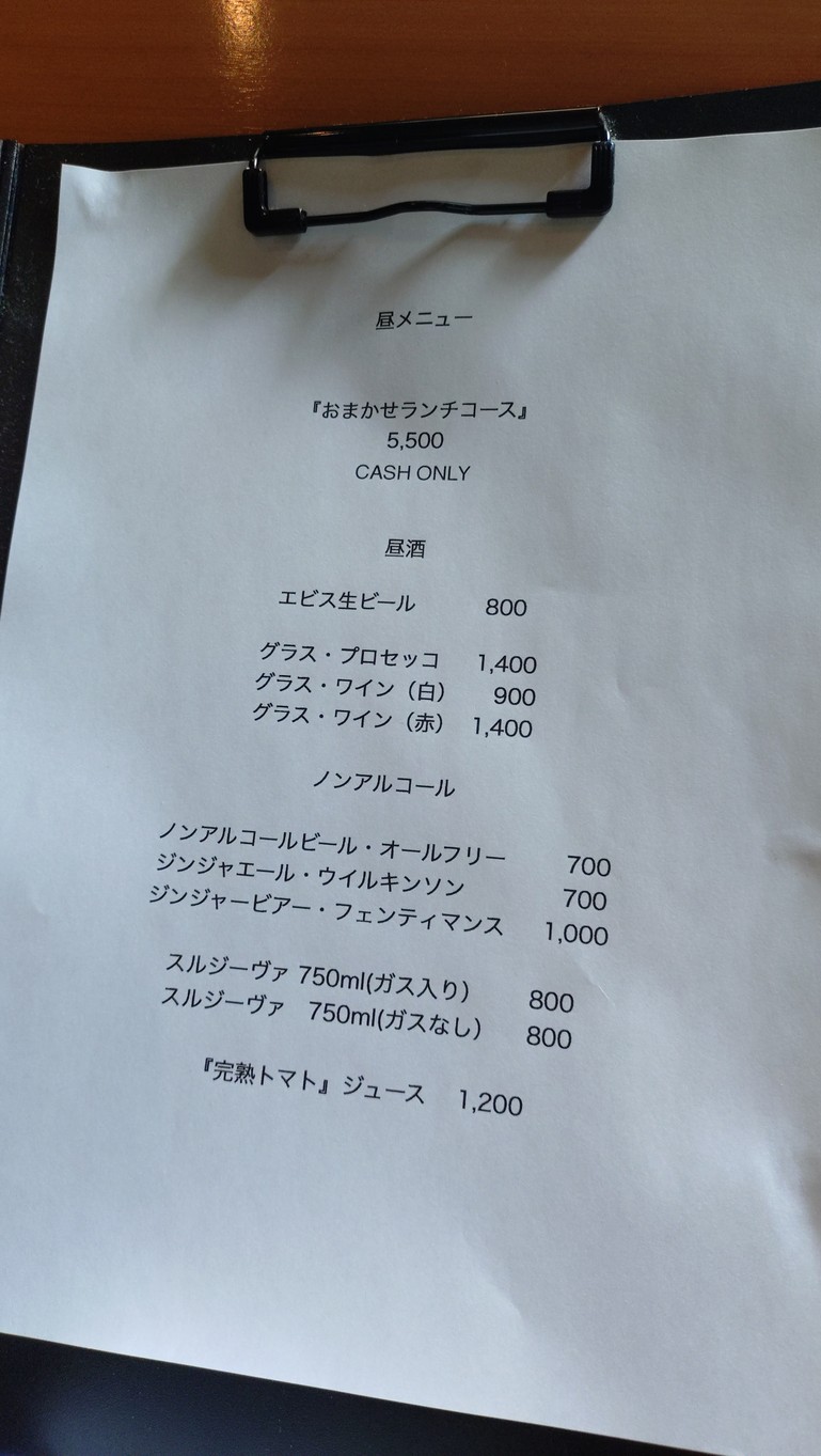 Romantico menu 1