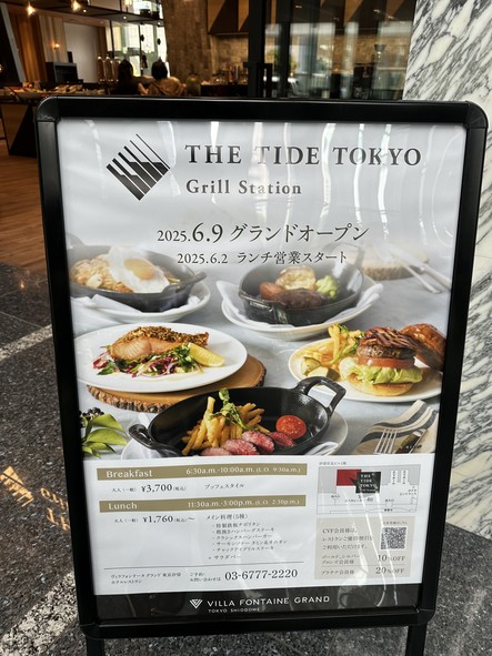 The Tide Tokyo Grill Station