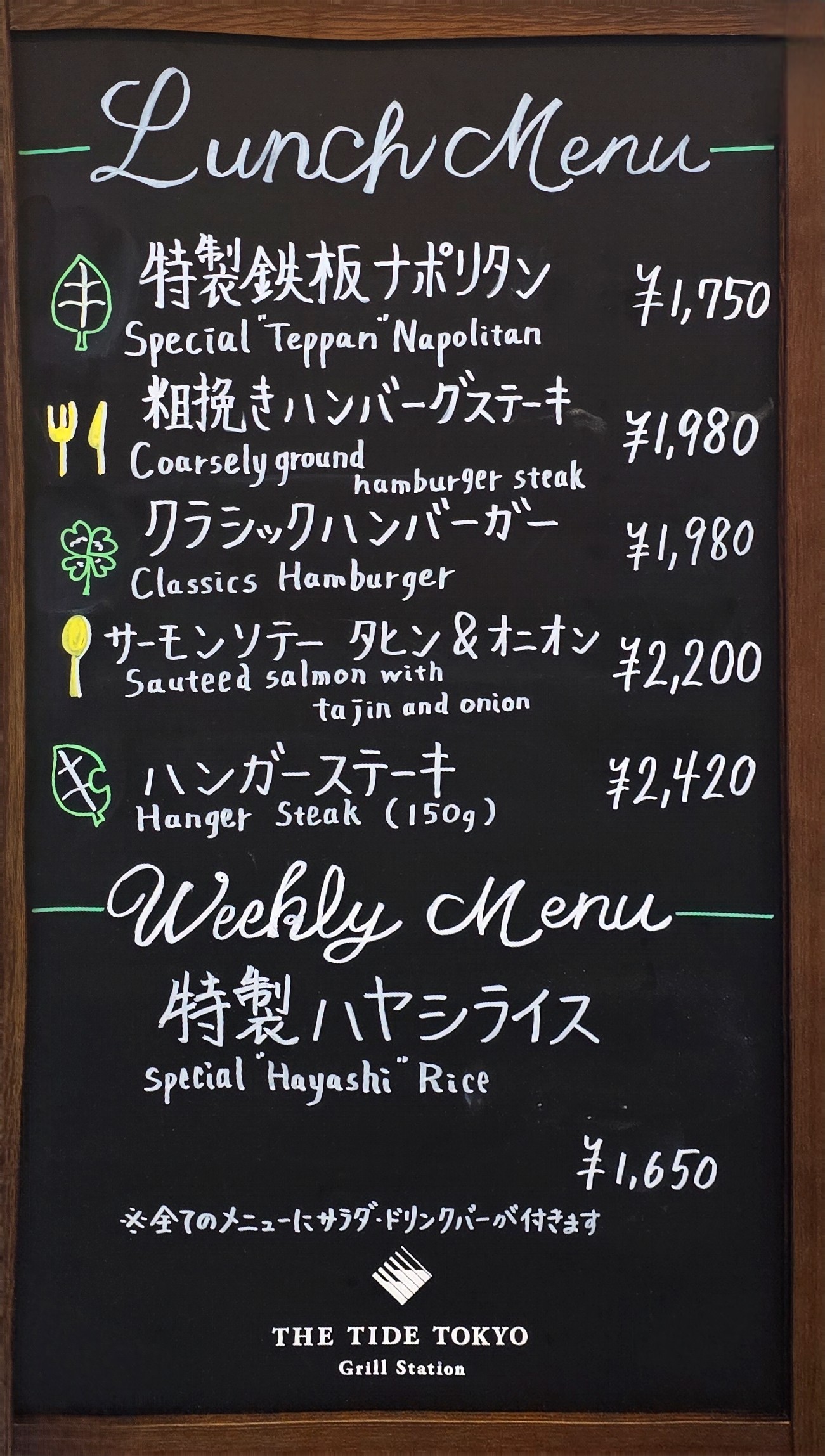 Menu image 2