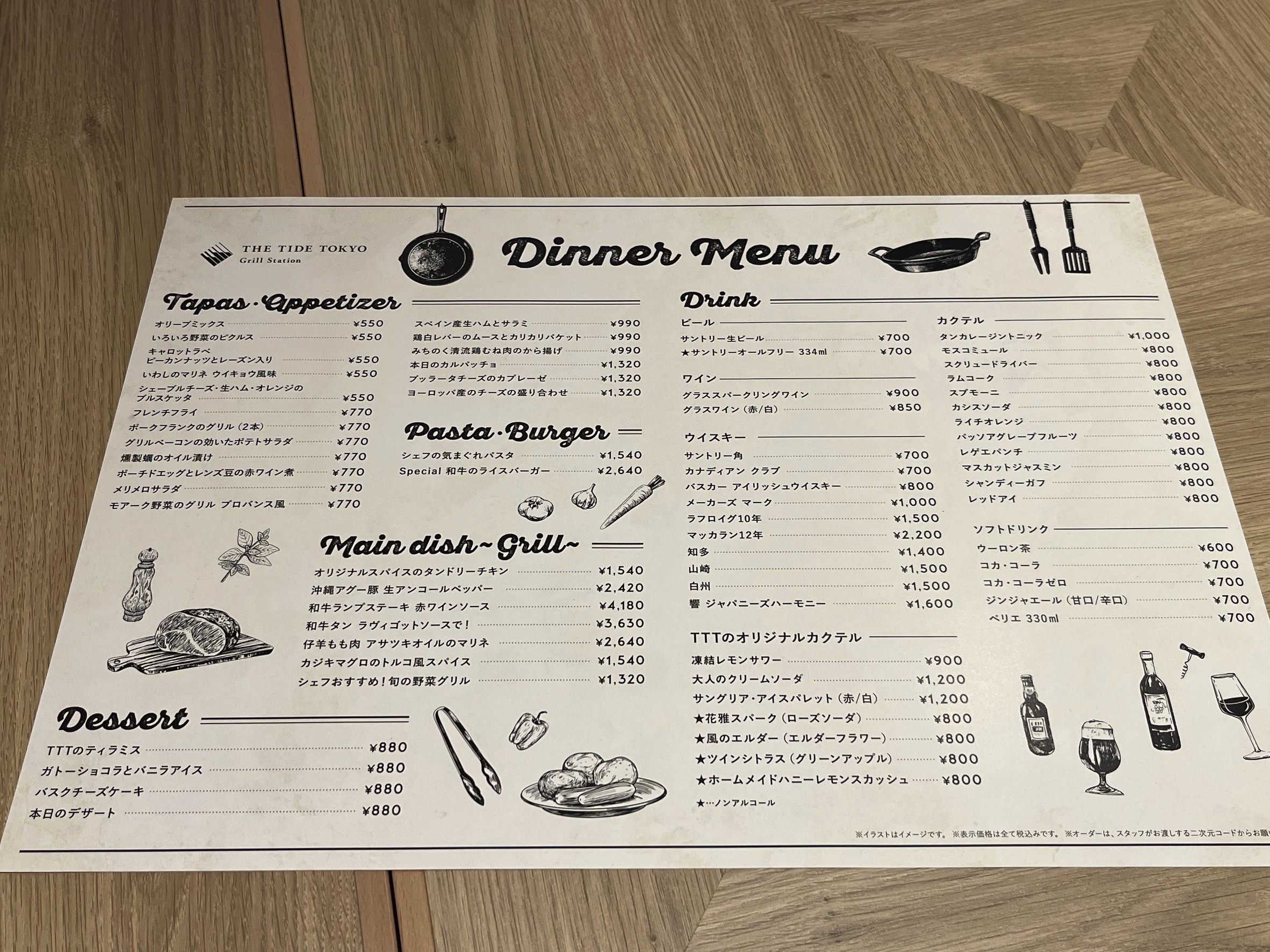 Menu image 4