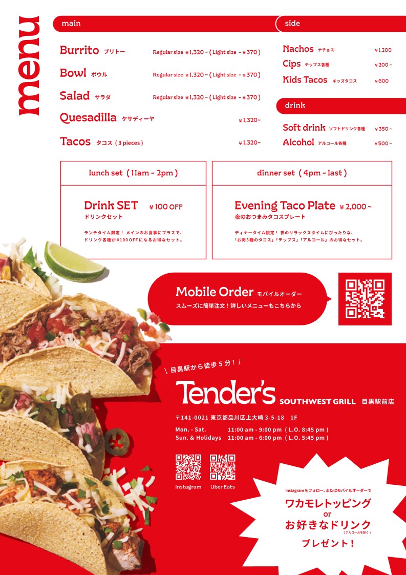 Tender's Southwest Grill menu 1