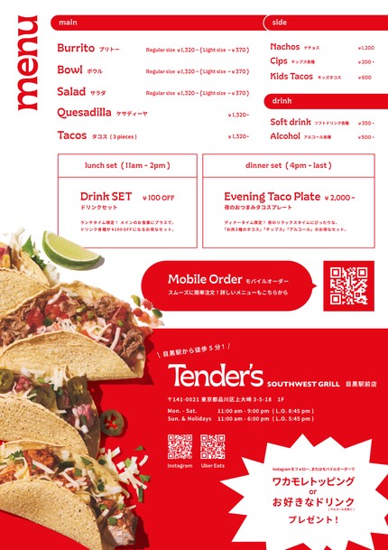 Tender's Southwest Grill