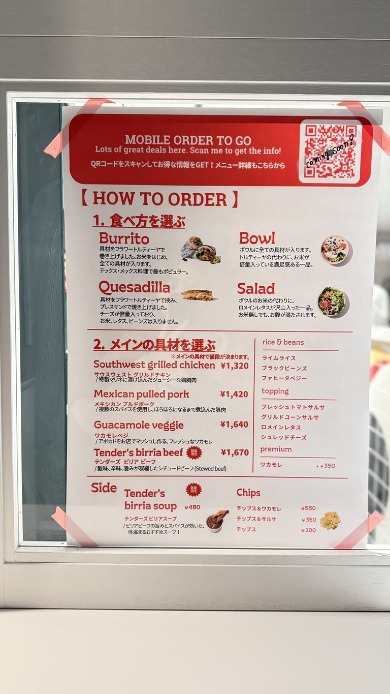 Tender's Southwest Grill menu 2
