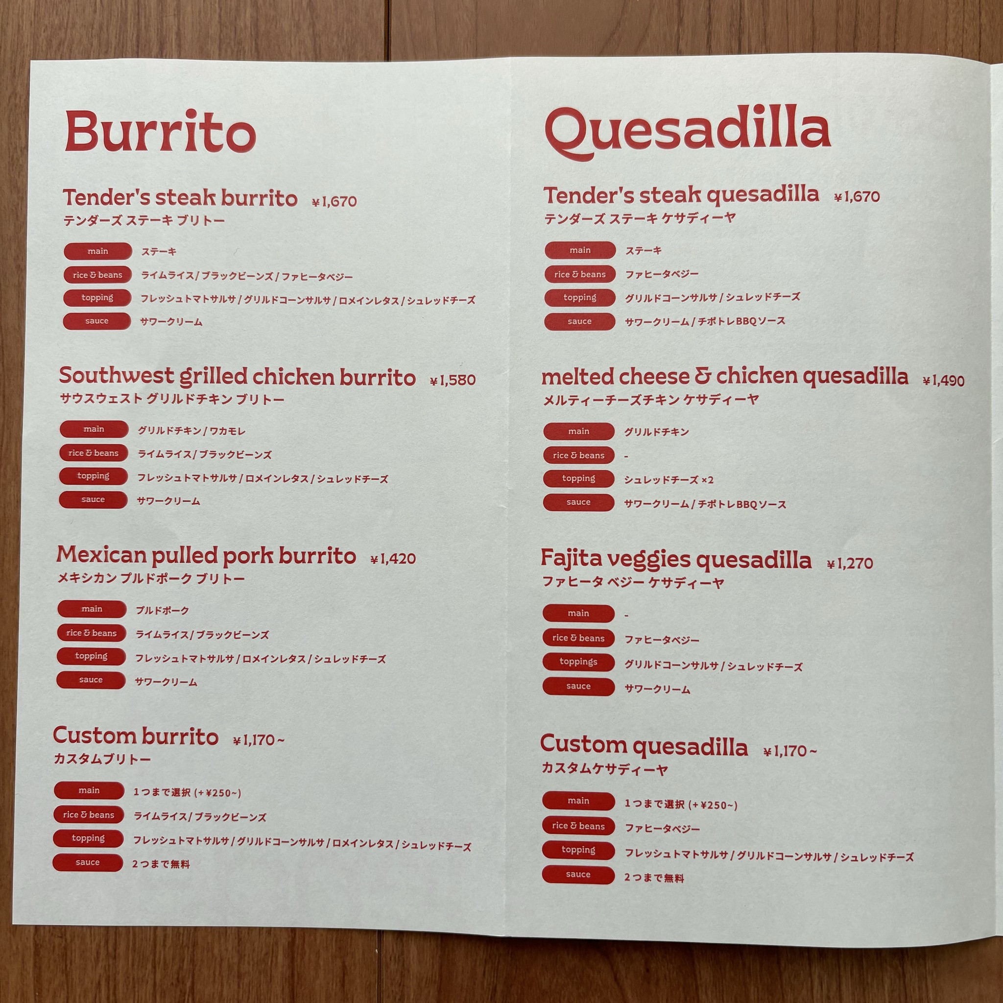 Menu image 3