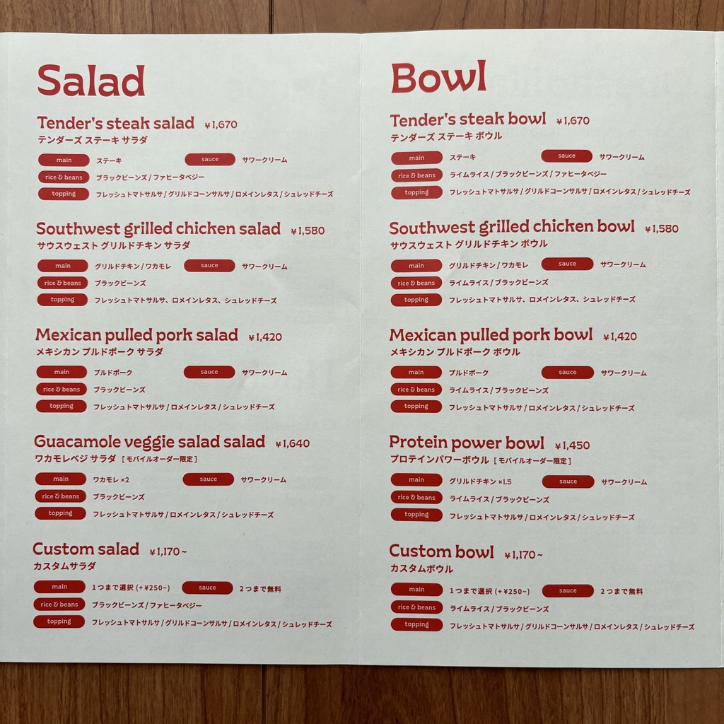 Tender's Southwest Grill menu 4