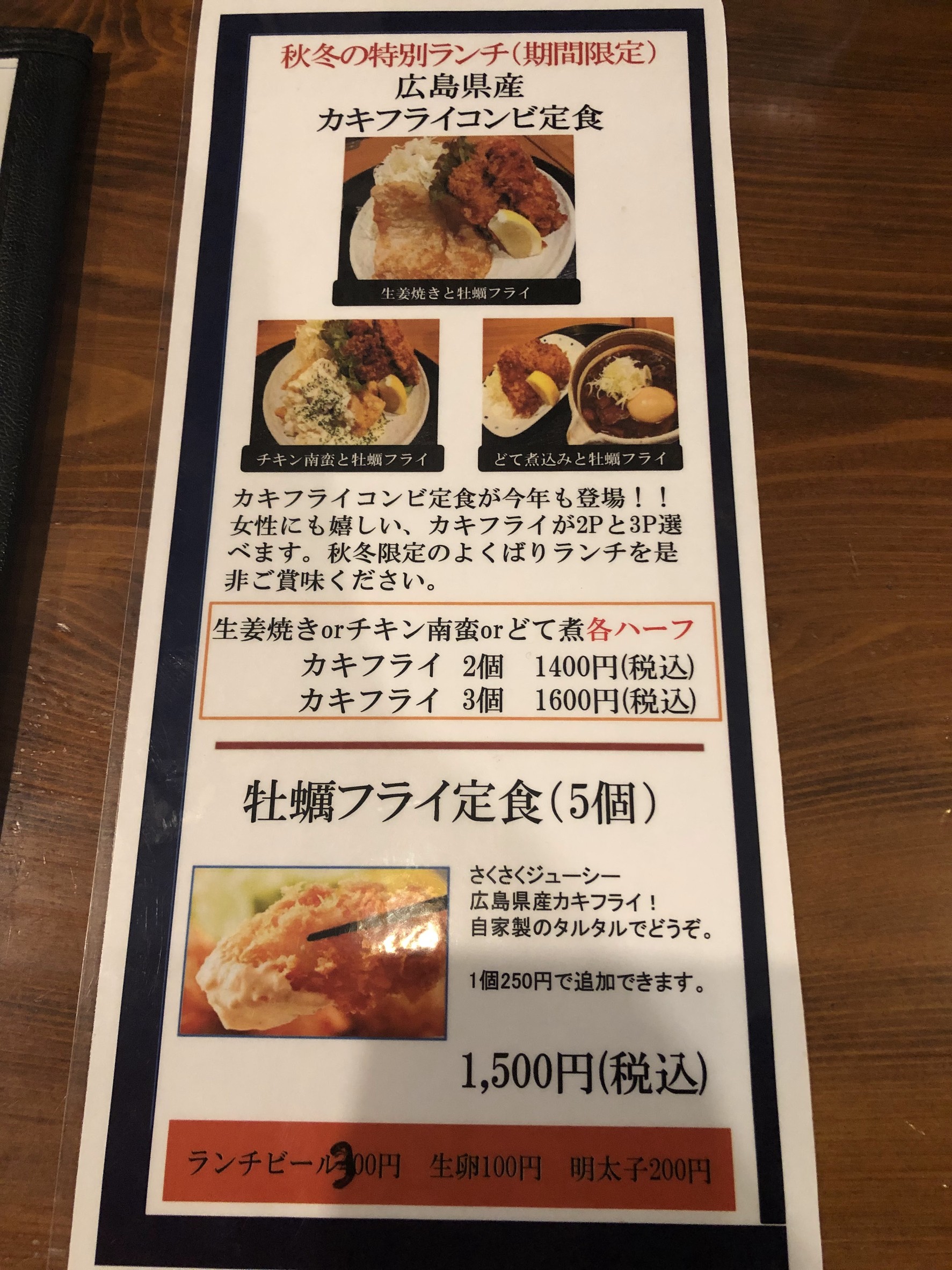 Menu image 3