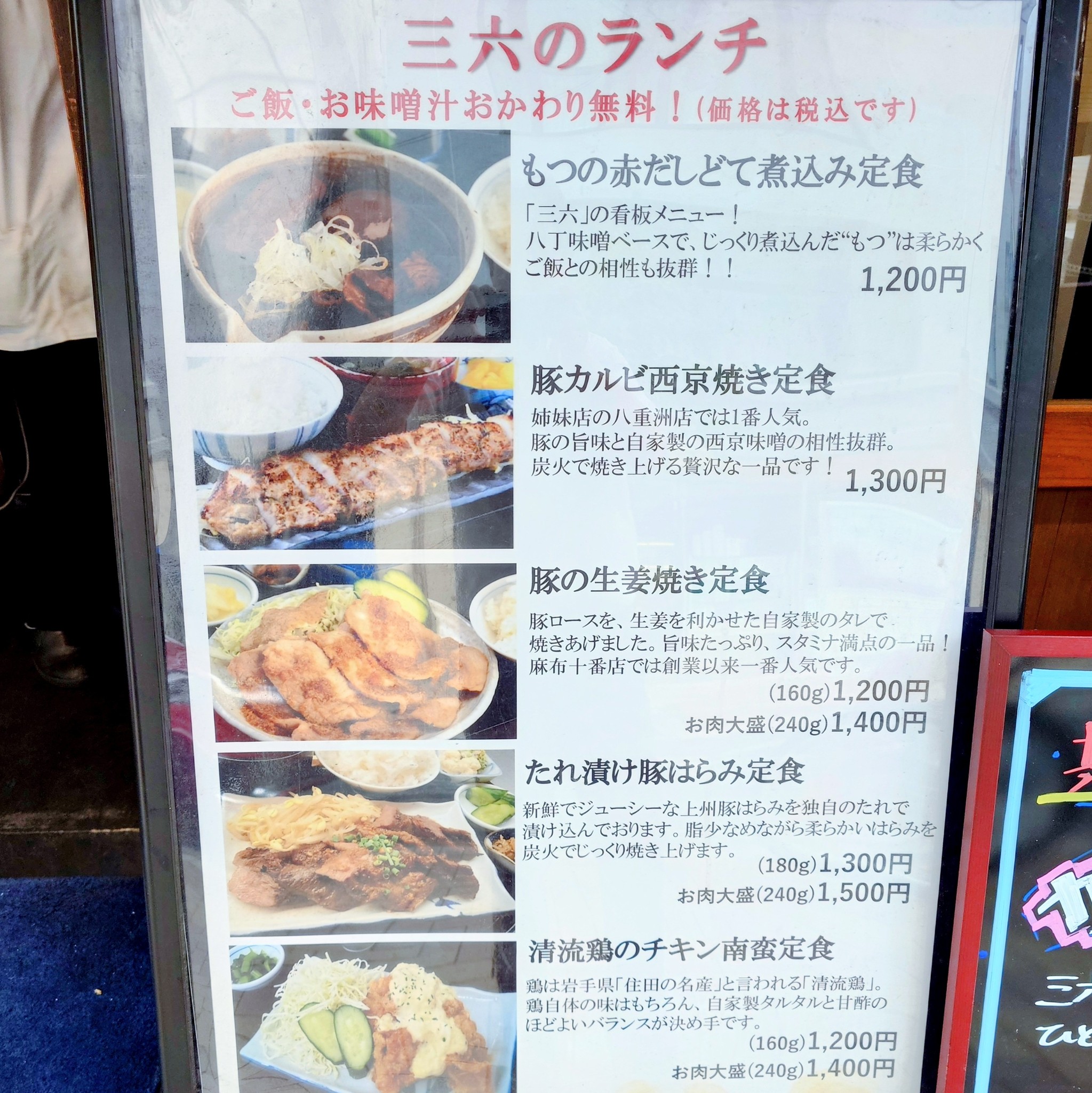 Menu image 4
