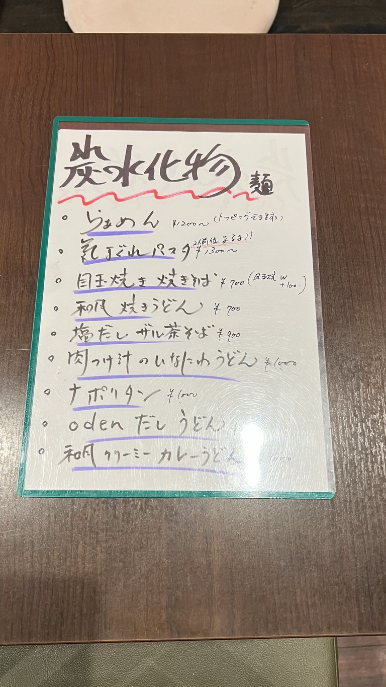 오뎅 menu 4