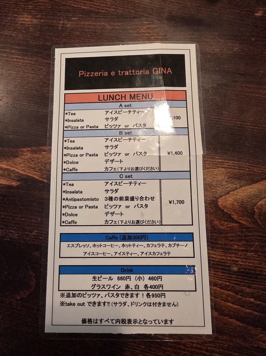 GINA menu 1