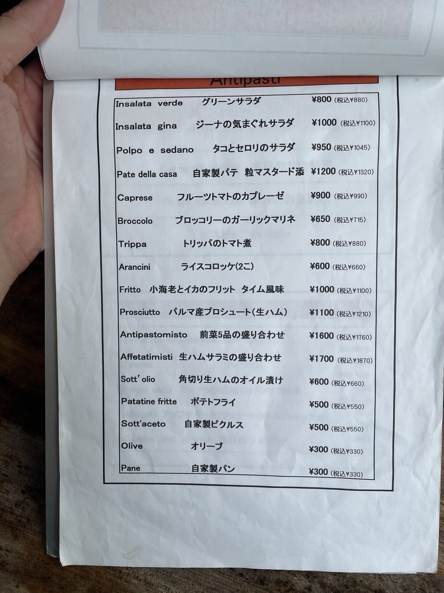 GINA menu 2