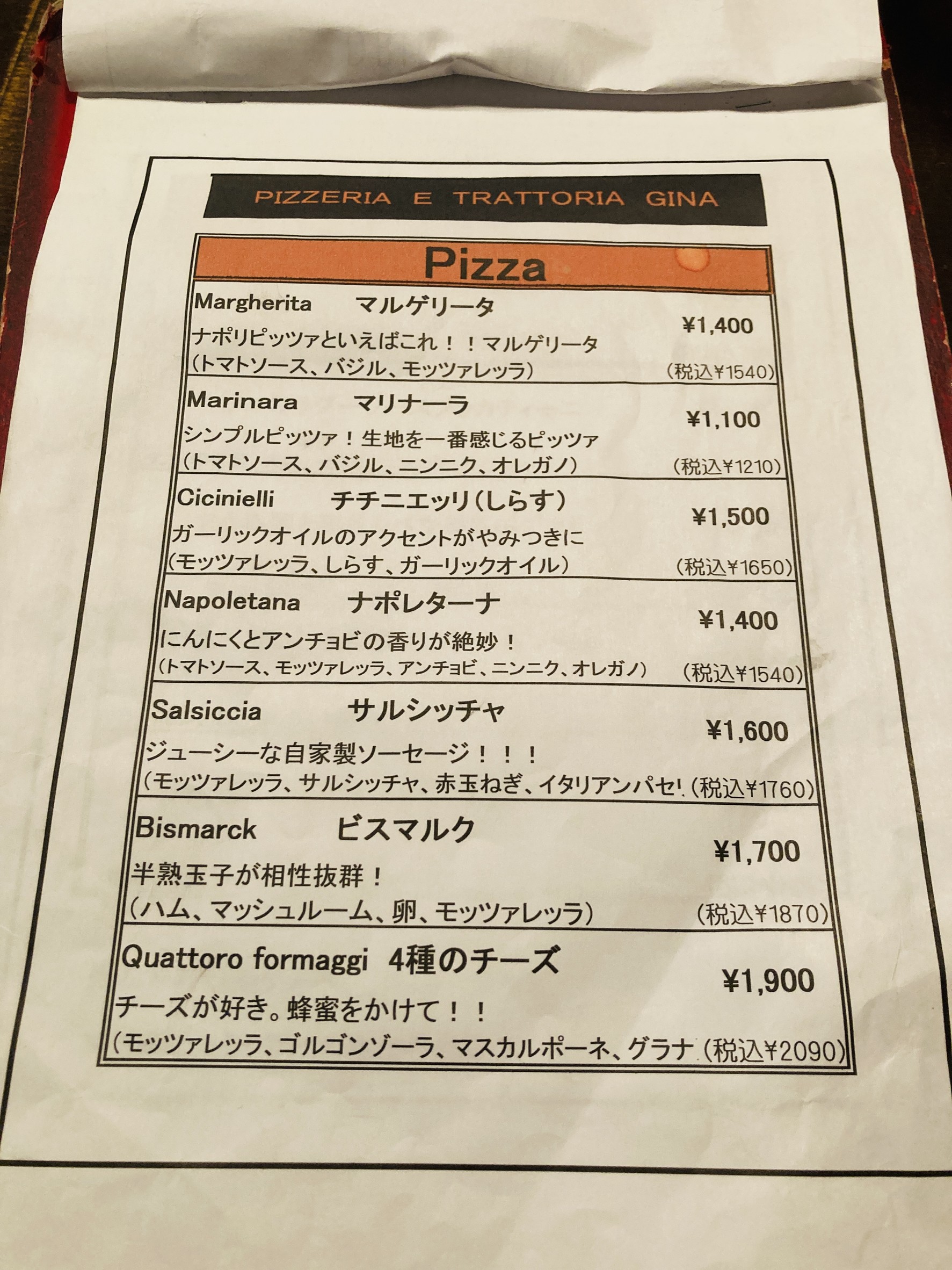 Menu image 3