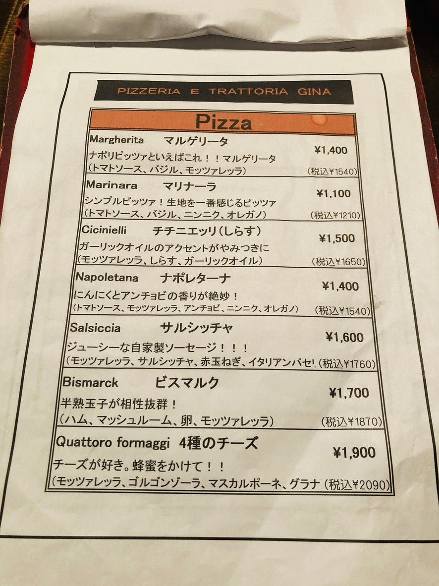 GINA menu 3