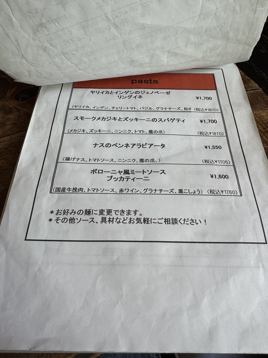 GINA menu 4