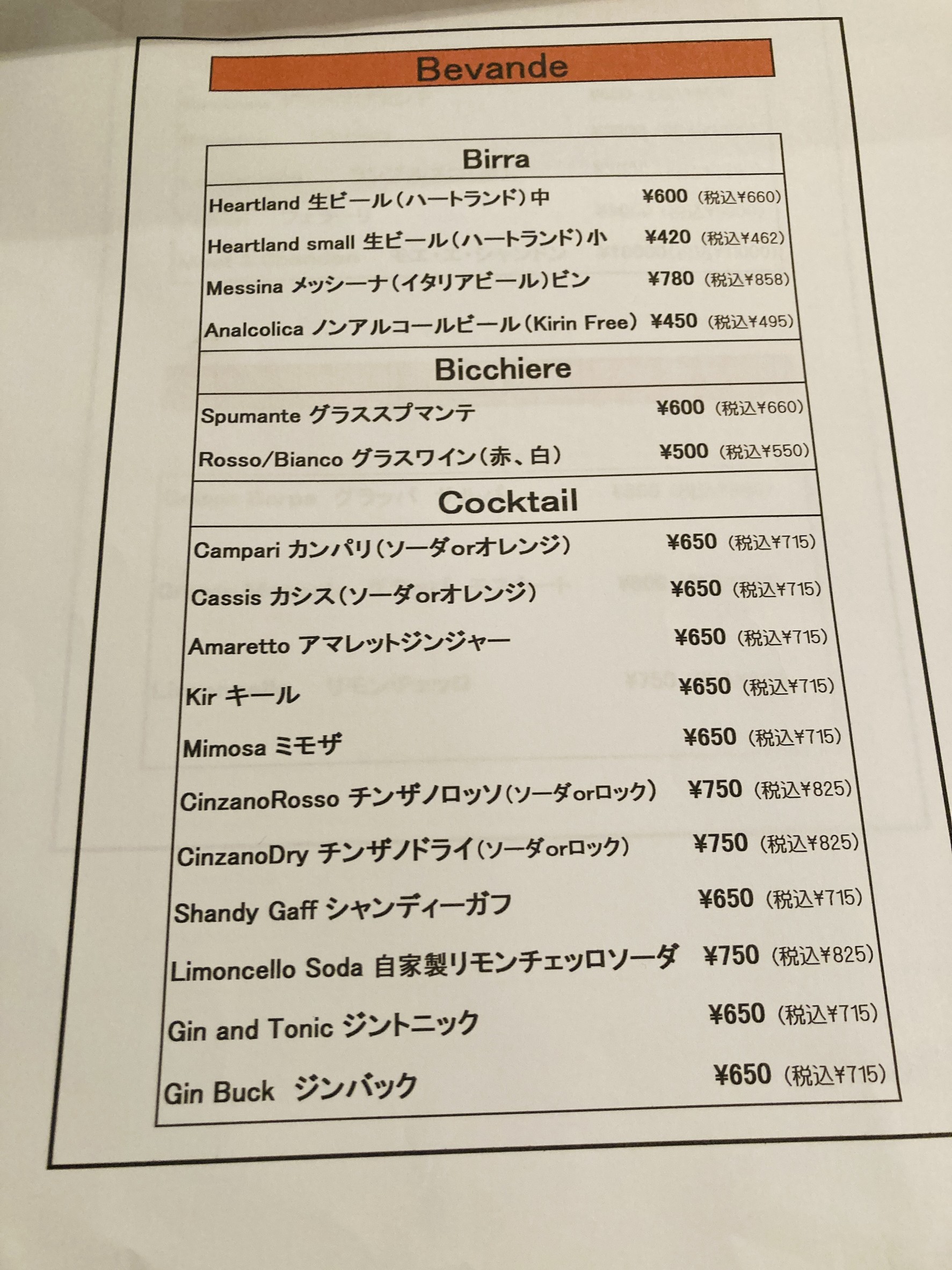 Menu image 5