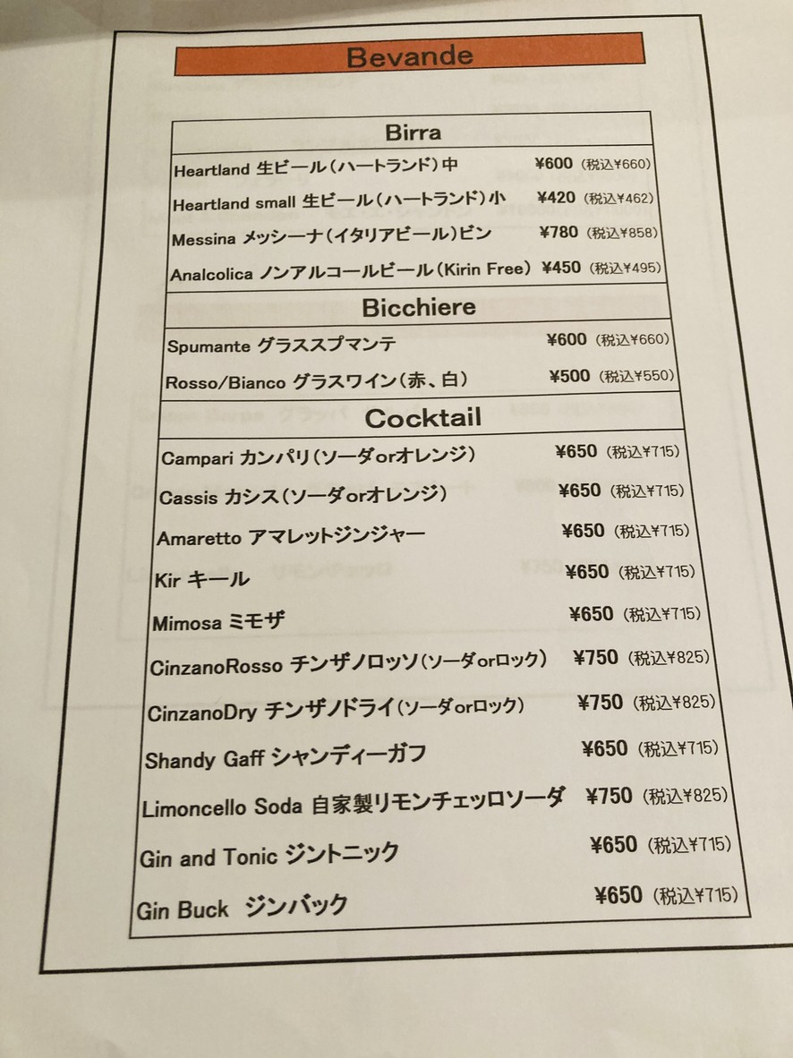 GINA menu 5