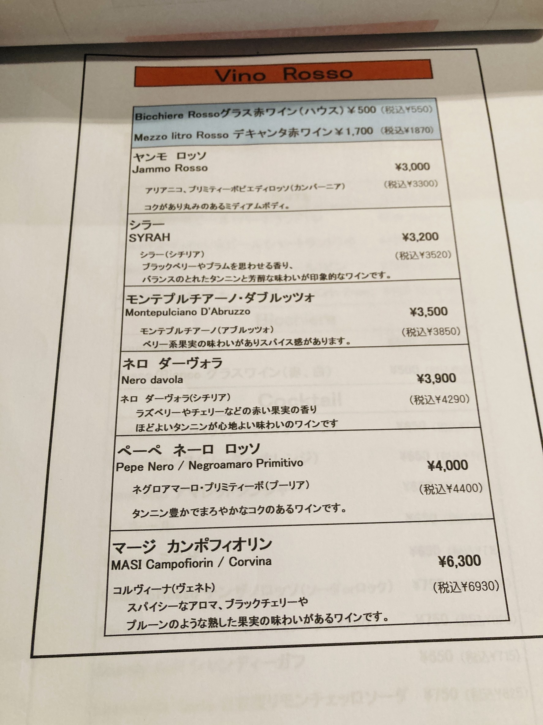 Menu image 6