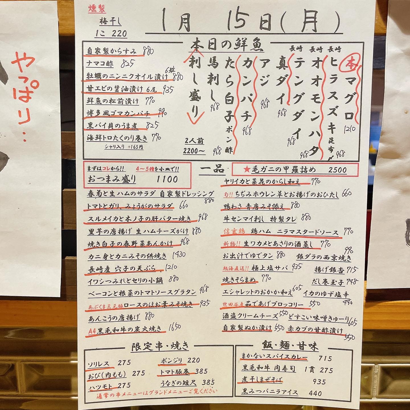 Menu image 1