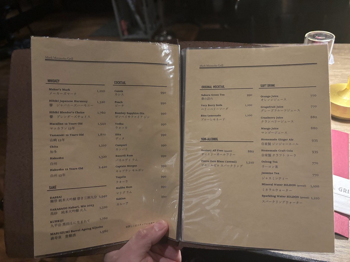 Mark Matsuoka Grill menu 7
