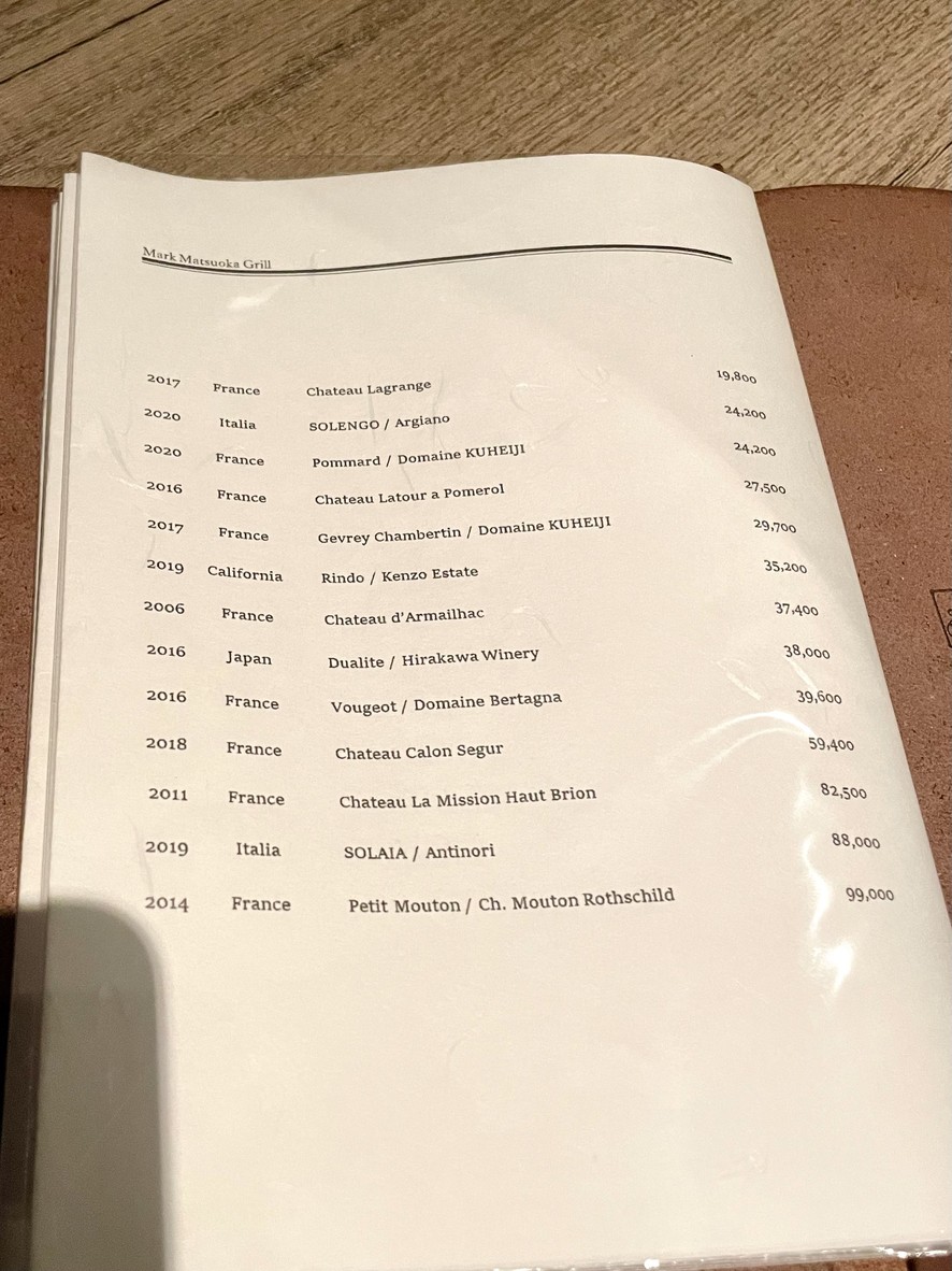 Mark Matsuoka Grill menu 8