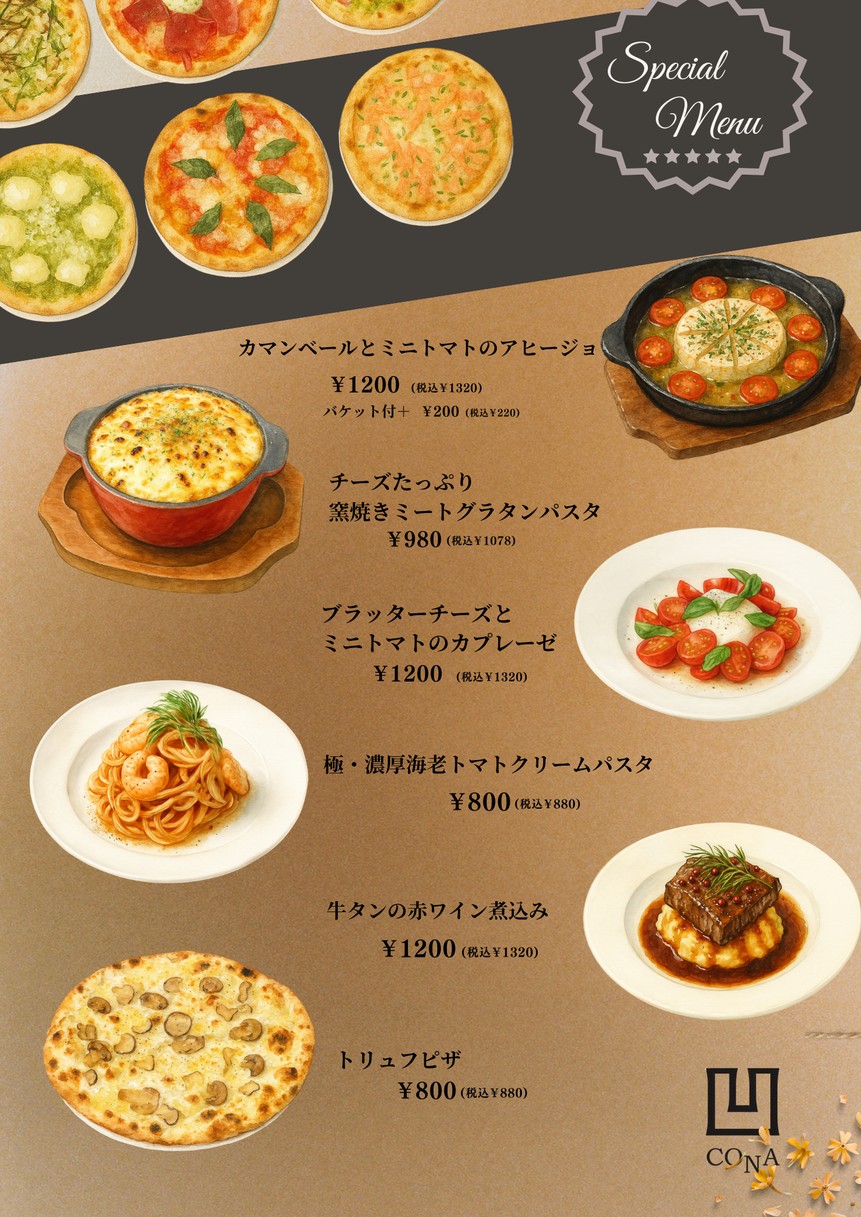 CONA menu 2