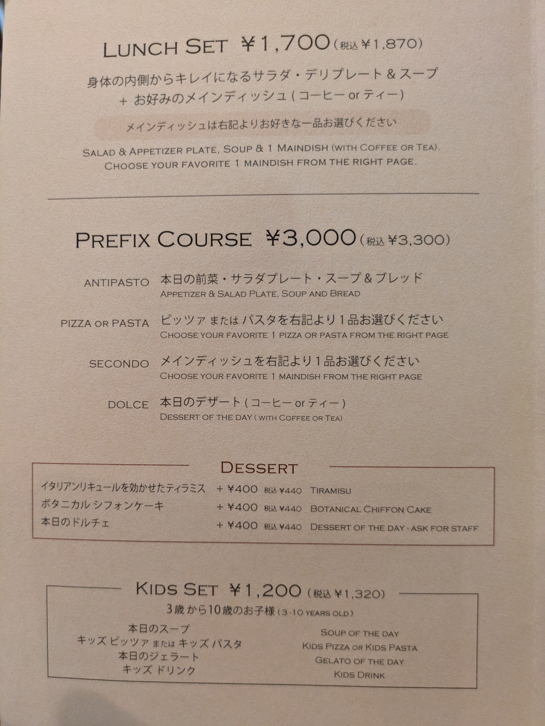 Menu image 1
