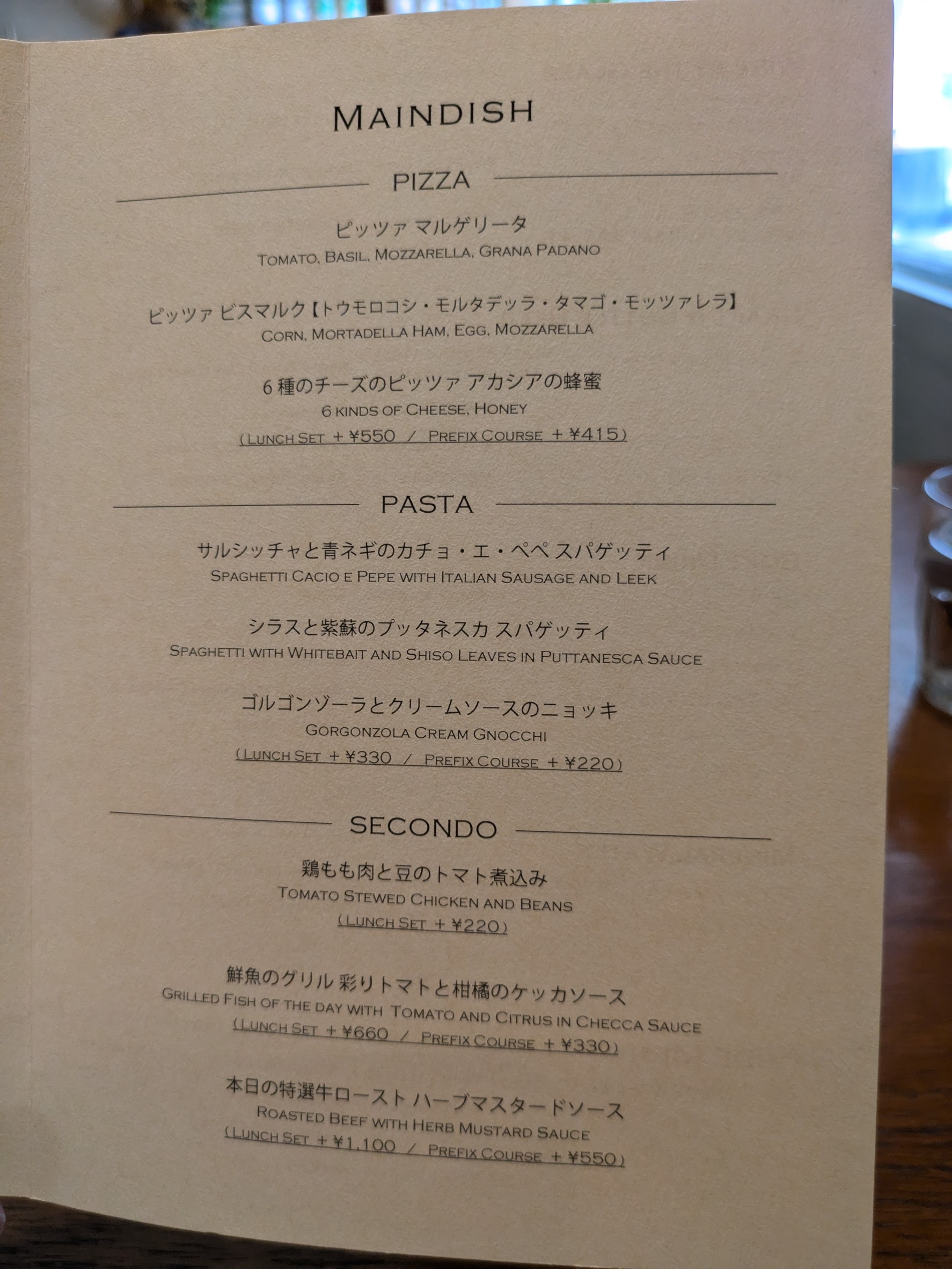 Menu image 2