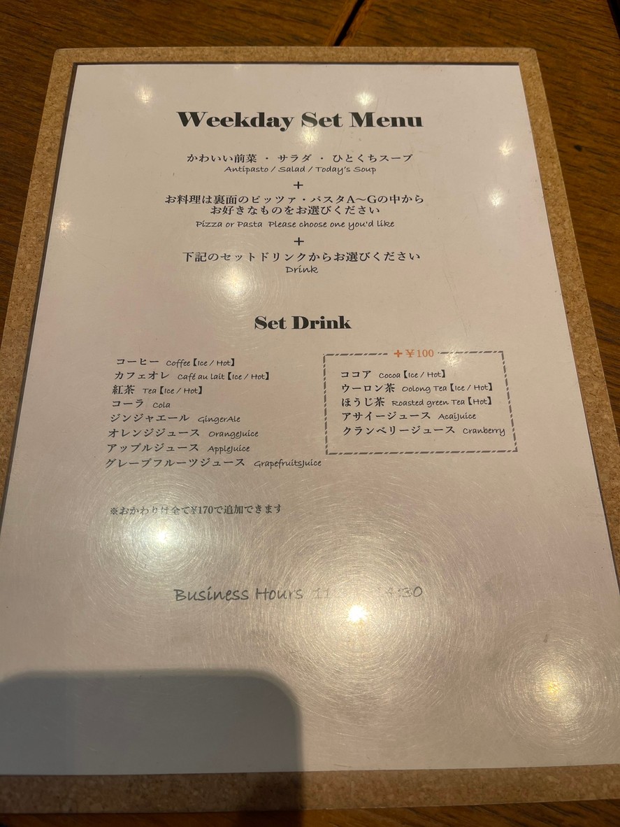 Salvatore Cuomo Shirokanetakanawa menu 3