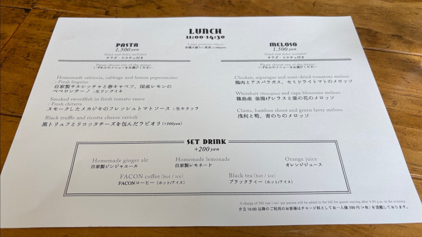 TATA menu 1